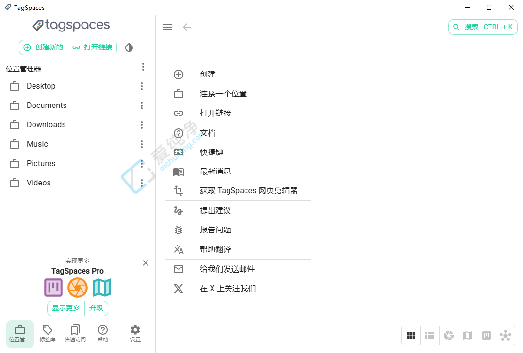 TagSpaces,ļ,ǩ,