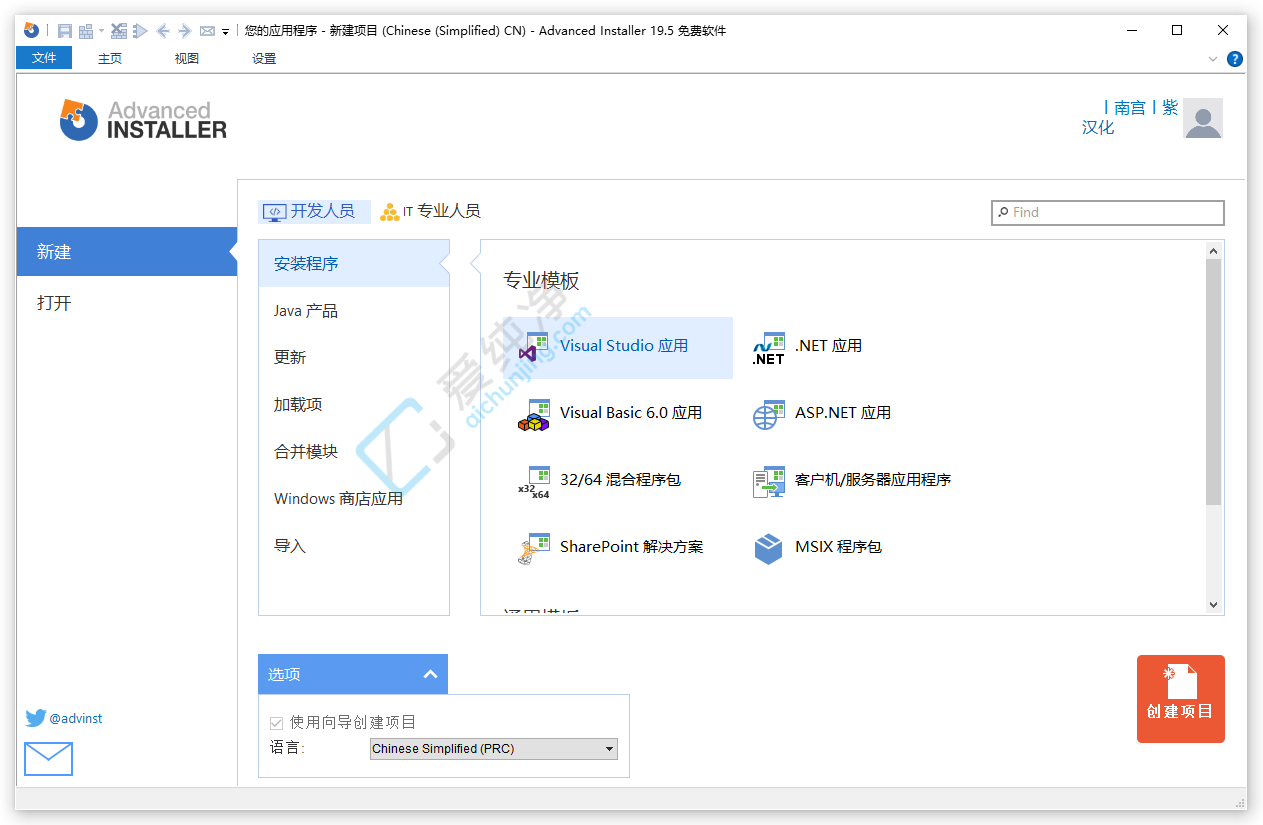 AdvancedInstaller,MSIװ,,װ,