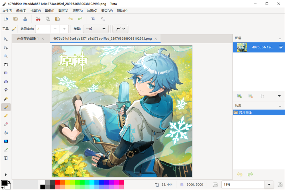 Pinta,ͼ,ͼ,Photoshop,ͼ༭,Դ,Paint.NET