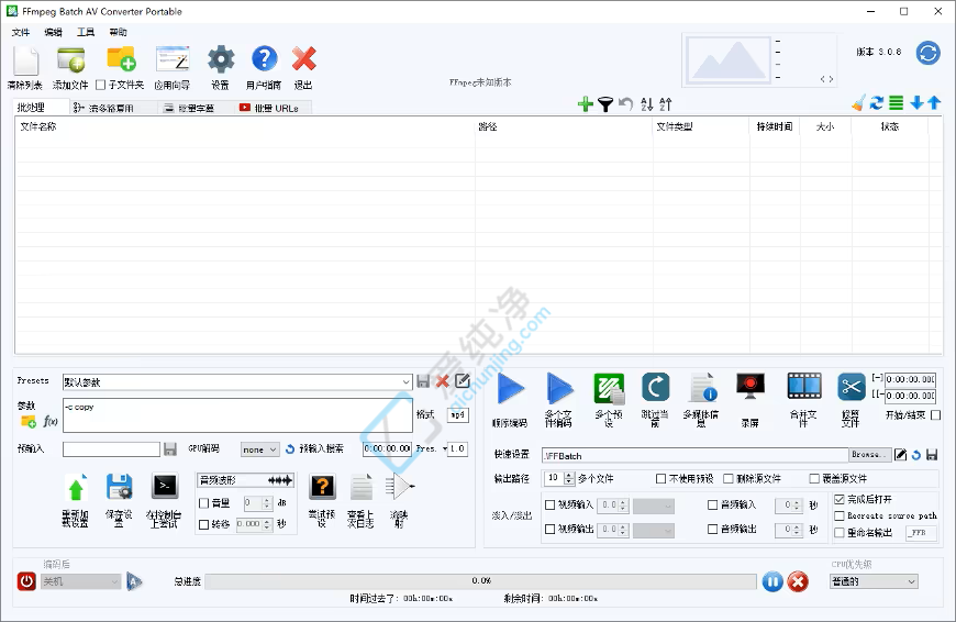 FFmpegBatchAVConverter,ý༭ת,Ƶת,Ƶ,Ƶת