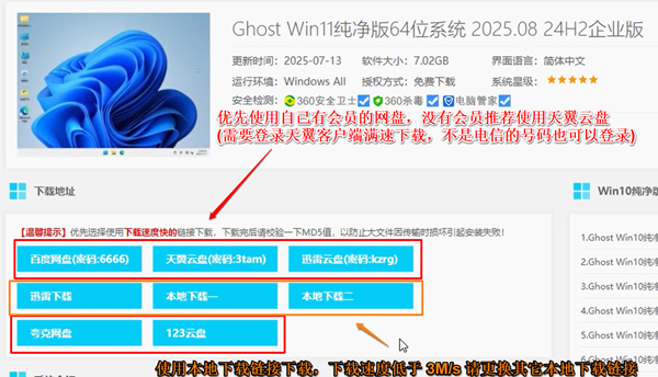 2025°汾SGIһװϵͳ