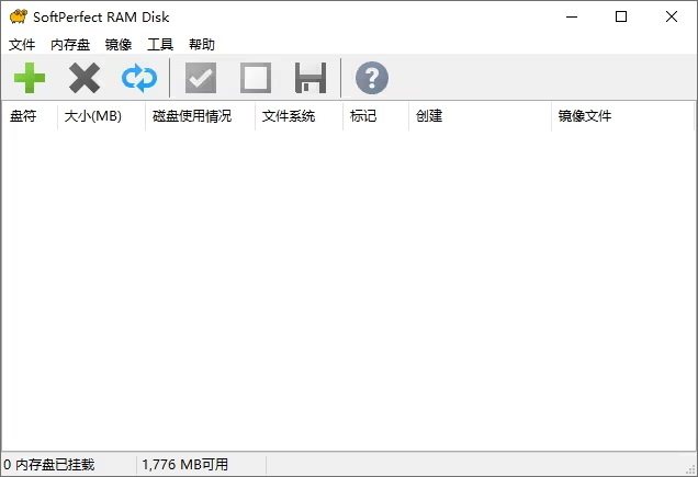 SoftPerfectRAMDisk,,ڴ