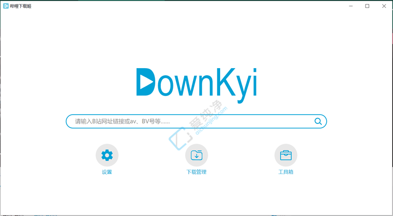 DownKyicore,bilibili,Bվ,BվƵ
