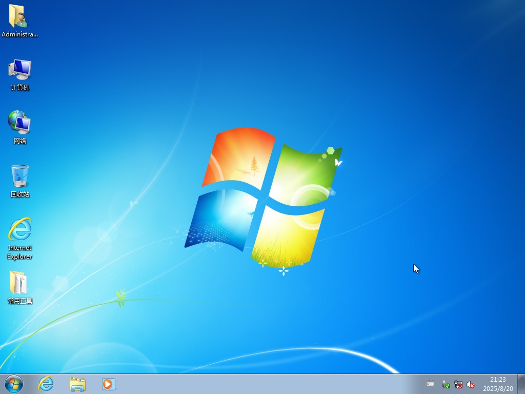 2025win7콢