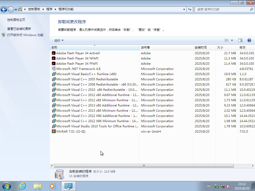win7GHOİ汾,win7 ghost