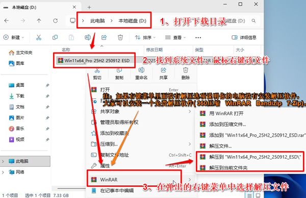 2025°汾SGIһװϵͳ