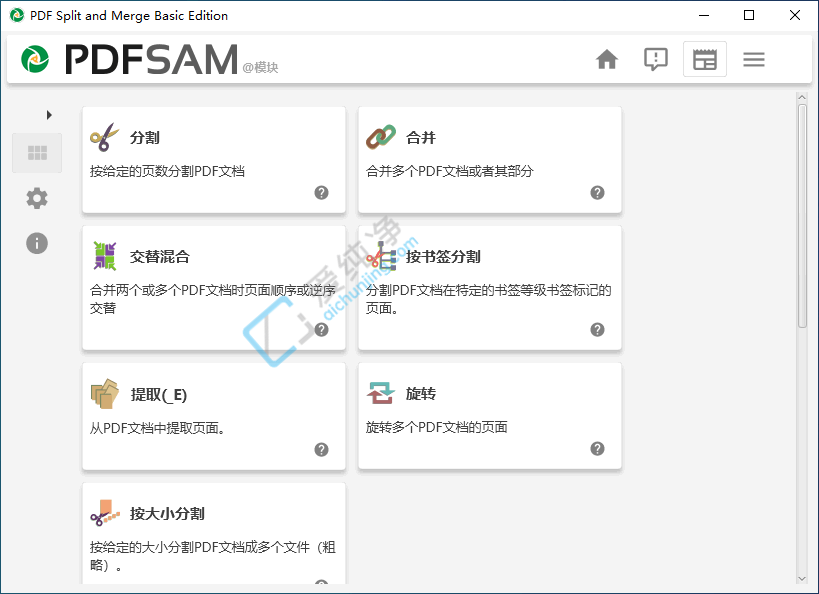 PDF,PDFsamBasic,PDFָ,PDFϲ,PDF