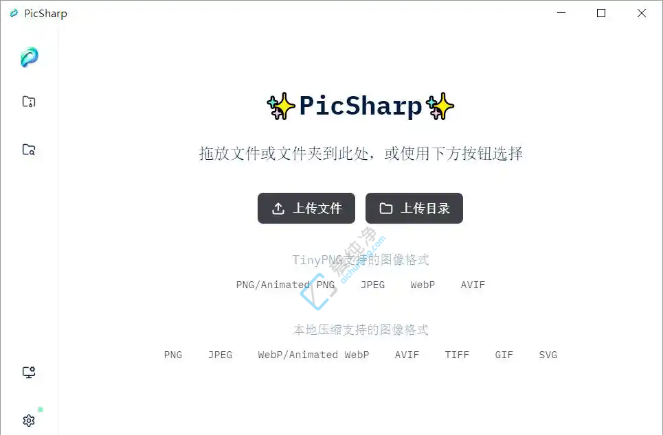 PicSharp,ͼƬѹ,ͼƬ,Դ