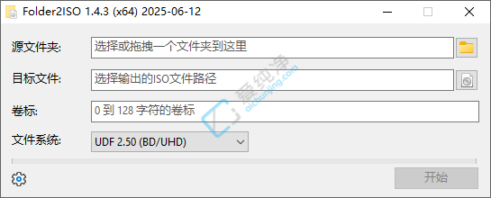 Folder2ISO,光盘映像,刻录转换,镜像编辑,文件夹转ISO,ISO格式