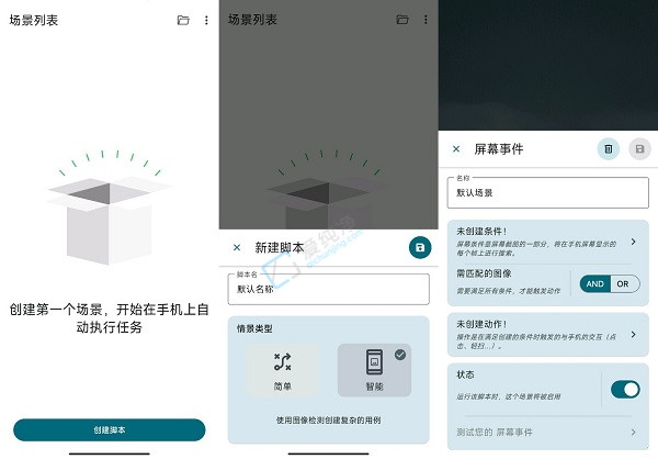 Klick,自动点击器,连点器