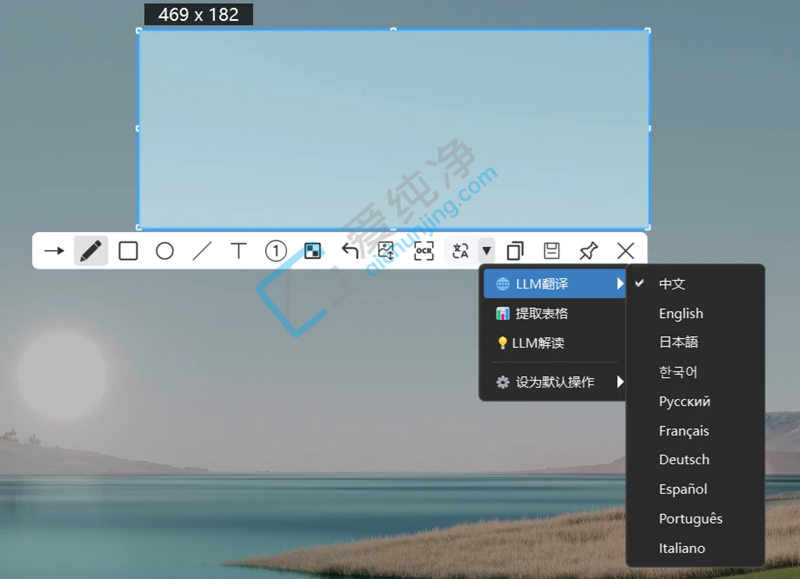PixWit,��ѽ�ͼ����,¼������,��Ƶ�༭,OCR����ʶ��,ͼƬ����,������ȡ,Windows��ͼ,��Ļ¼��,��Դ����,������ͼ,GIF¼��,��ͼ����,��Ļ��ͼ