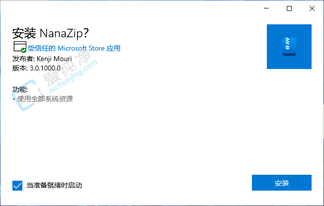 7-Zip,NanaZip,ѹ������,�ļ�ѹ��,��ѹ������