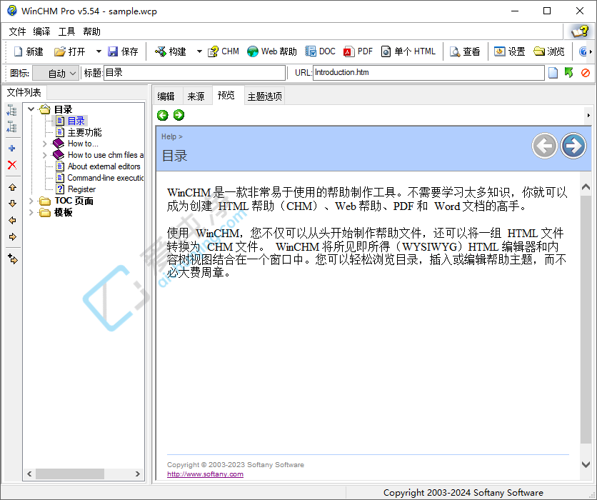 CHM创作,CHM帮助,HTML帮助,WinCHM