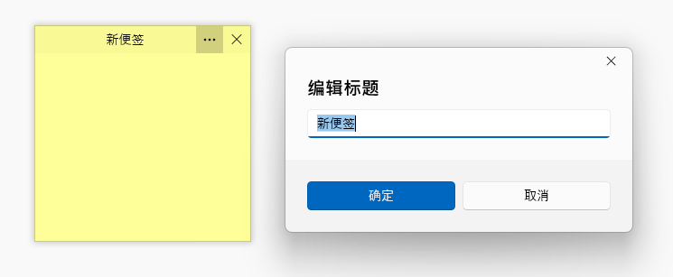 SimpleStickyNotes,�����ǩ,���������,�����ǩ����,���Ա�ǩ����