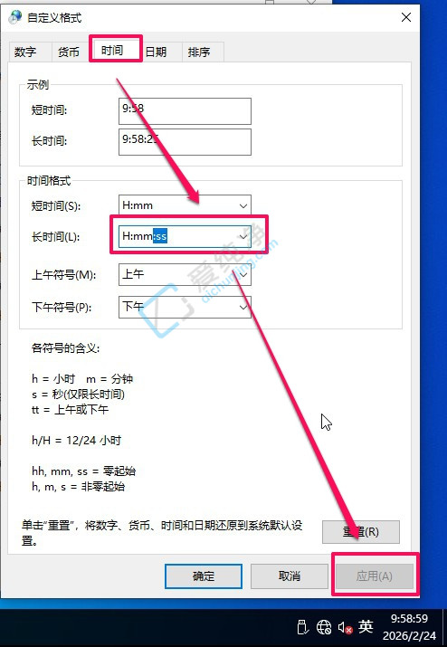 win10��ô��ʱ��Ķ���ȥ��_win10��ôȡ��ʱ������