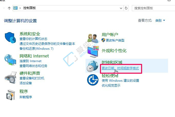 win10��ô��ʱ��Ķ���ȥ��_win10��ôȡ��ʱ������