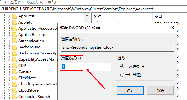 win11ϵͳʱ����ô�ر���ʾ����_windows11ʱ����ʾ����ô�ر�
