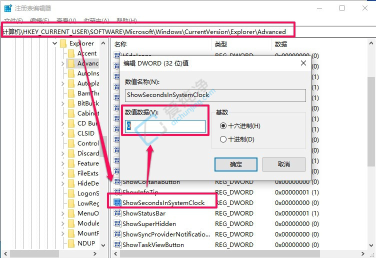 win10��ô��ʱ��Ķ���ȥ��_win10��ôȡ��ʱ������