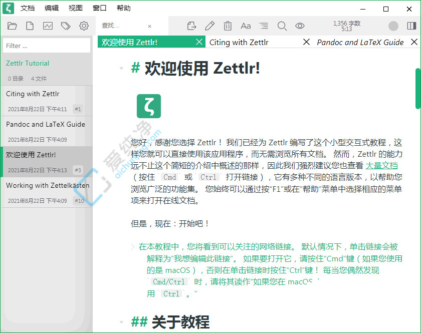 Zettlr,Markdown,文本编辑器,笔记本,编辑器