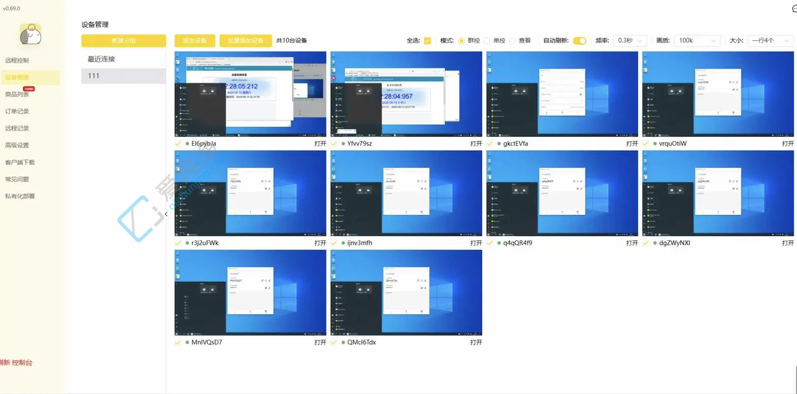 BilldDesk,Զ�̿���,Զ������,Զ������,Զ������,Զ��Э��
