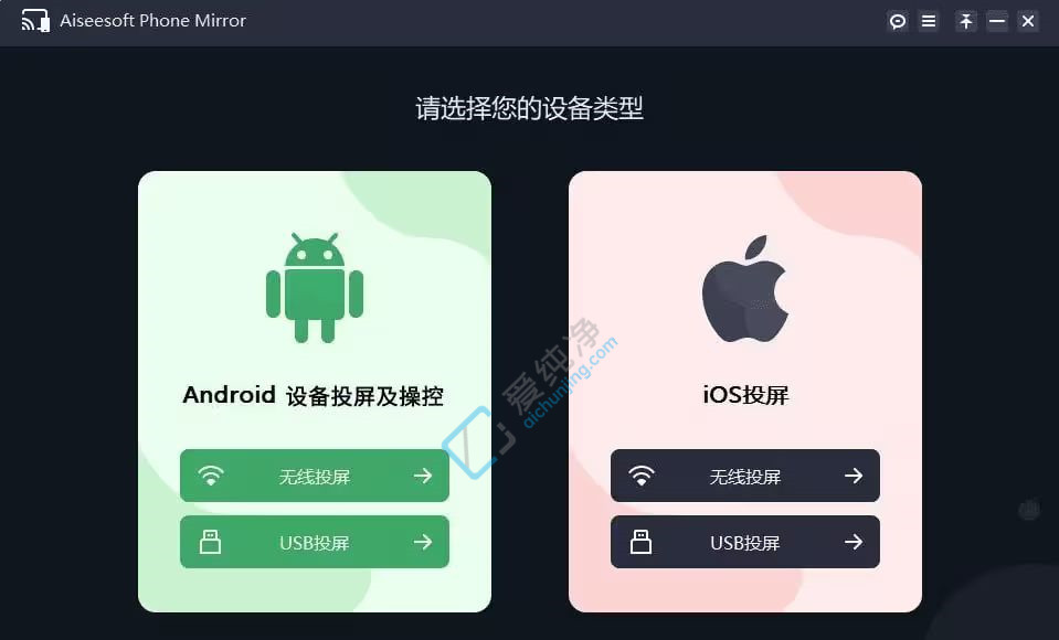 AiseesoftPhoneMirror,�ֻ�Ͷ������,�ֻ���������,Ͷ������