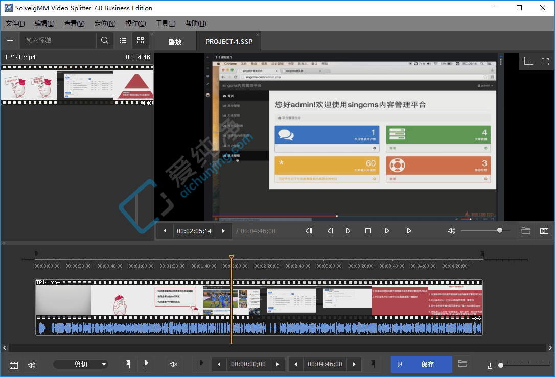 SolveigMMVideoSplitter,��Ƶ�ϲ�����,��Ƶ�������,��Ƶ�༭����,�����и�,��Ƶ�ָ�,��Ƶ�༭