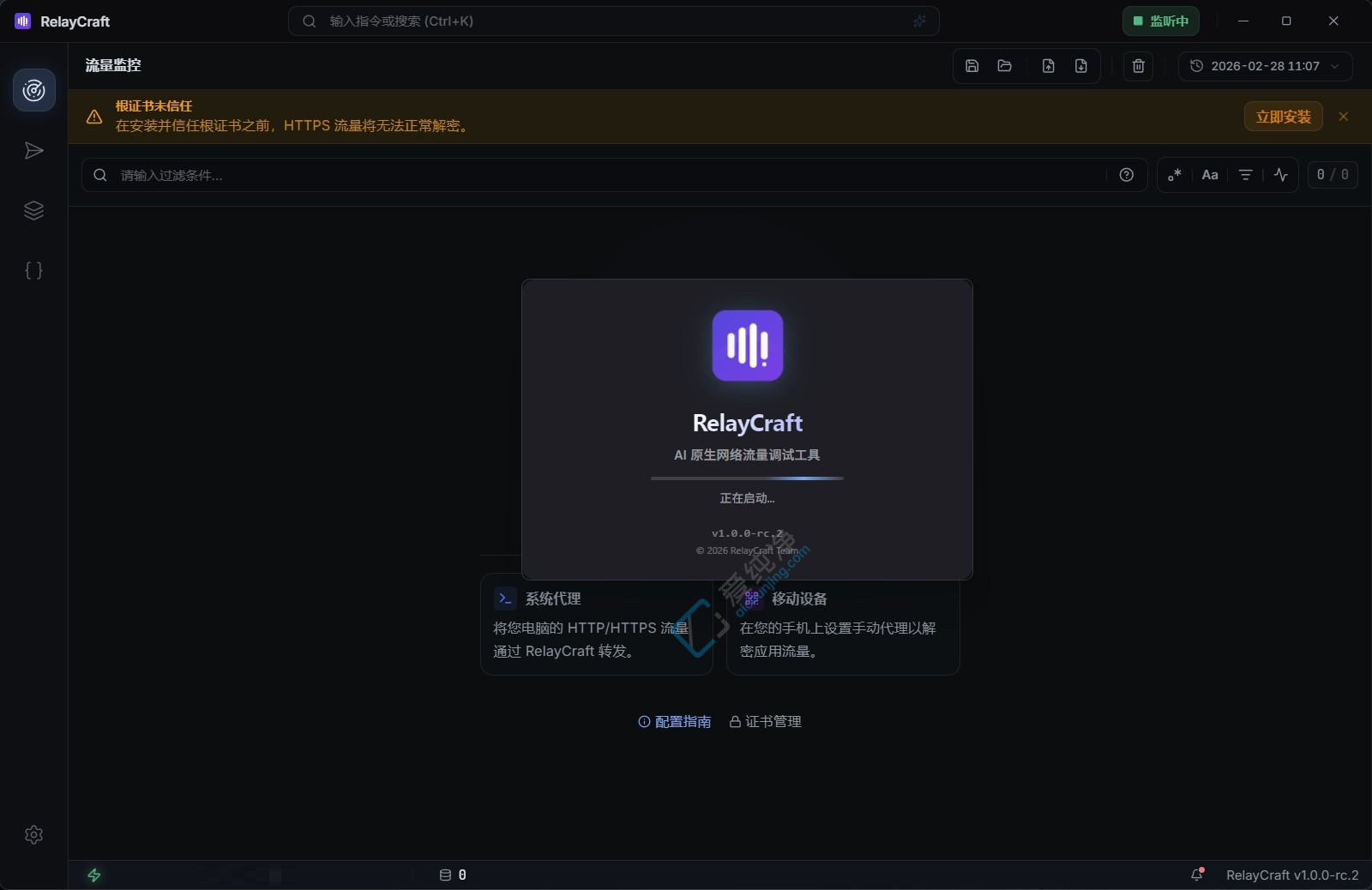 RelayCraft,AI,�������,�������