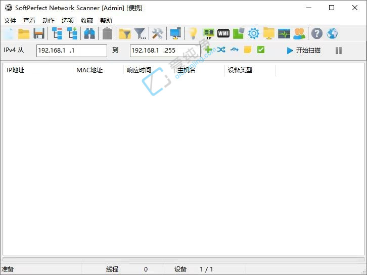 SoftPerfectNetworkScanner,����ɨ��,IP��ַ