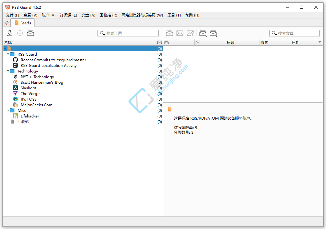 RSSGuard,RSS�Ķ���,��Դ����