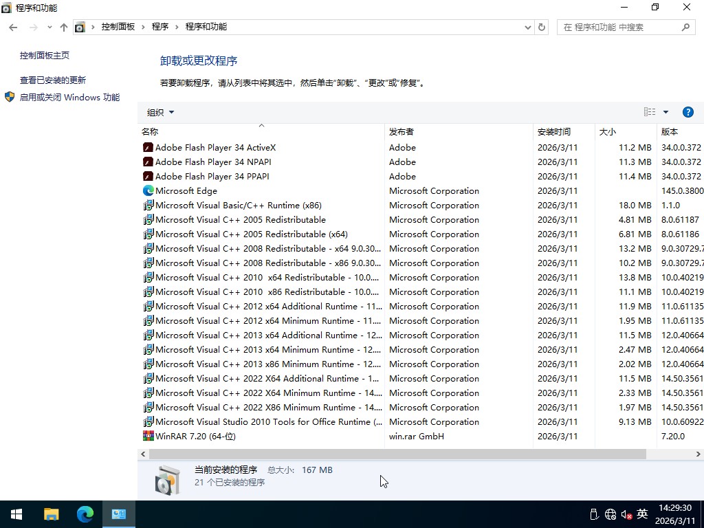 2026��Win10���´�����ϵͳ����