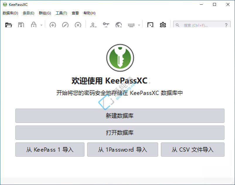 KeePass,KeePassXC,安全软件,密码管理,密码管理器