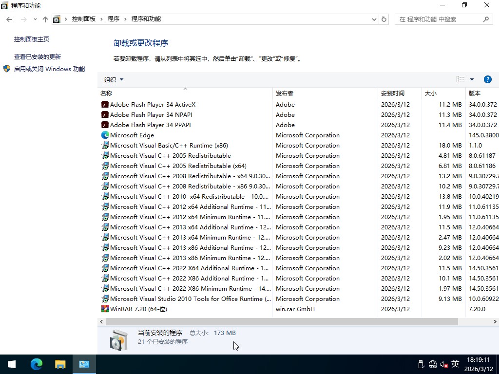 ����win10רҵ������