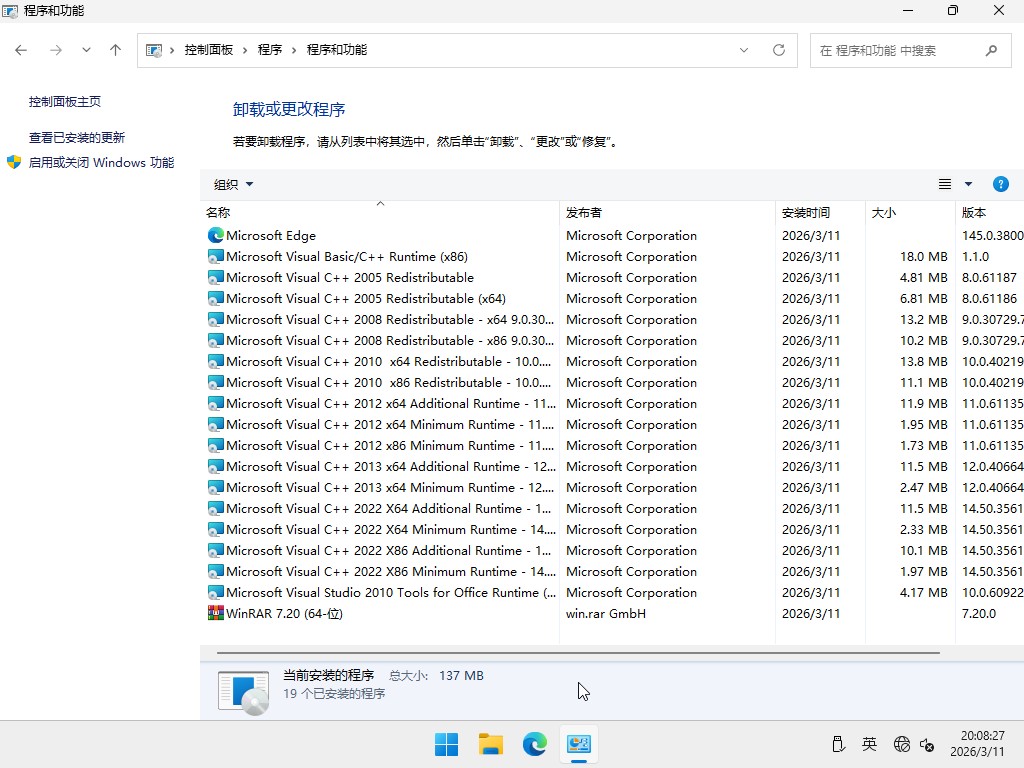 Windows11 26H1 ������������
