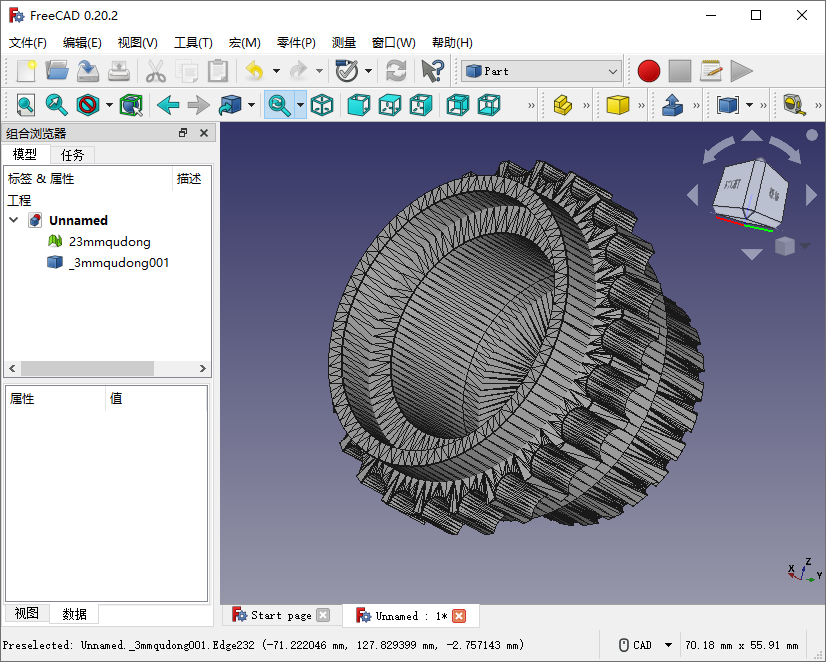FreeCAD,CAD,免费软件,开源软件