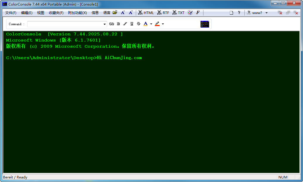 ColorConsole,CMD命令增强版,命令提示符