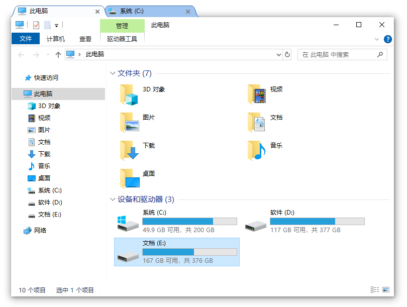 WindowTabs,文件管理器,免费软件,文件管理工具,多标签管理,标签页面浏览,窗口管理,多标签