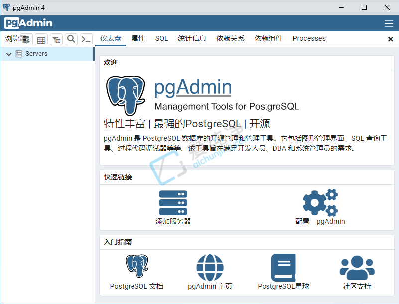 pgAdmin4,数据库,PostgreSQL,开源数据库软件