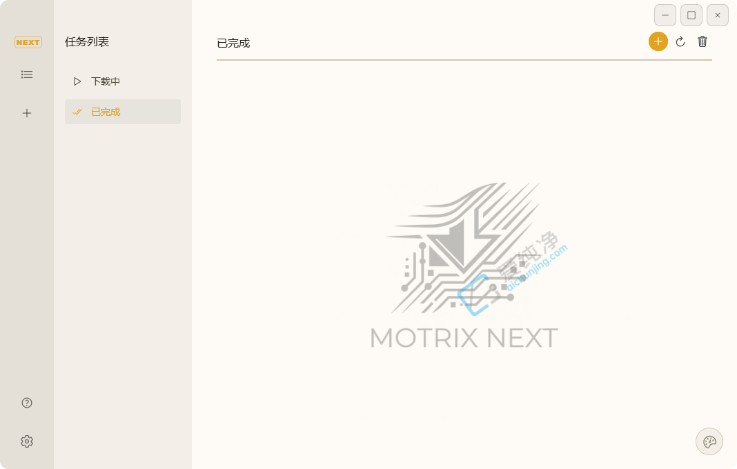 MotrixNext,下载工具,多线程,,高速下载器,上传下载,开源软件,免费下载器,电脑下载工具,多线程下载工具