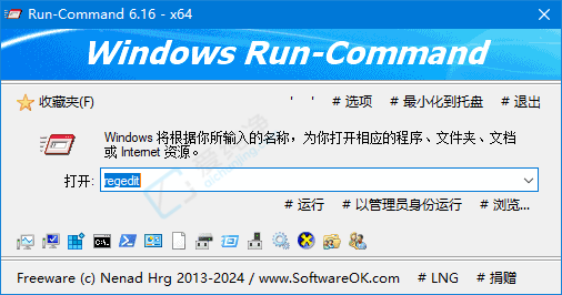 Run-Command,运行窗口,增强版运行命令,运行