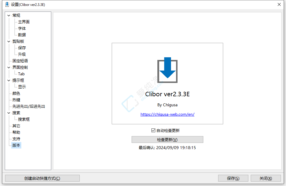 Clibor