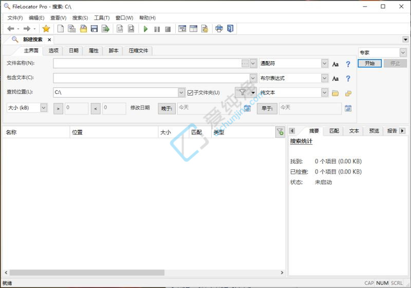 FileLocatorPro,�����ı�,�����ļ�,������������,�ļ�����������,�ļ���������,�ļ���������