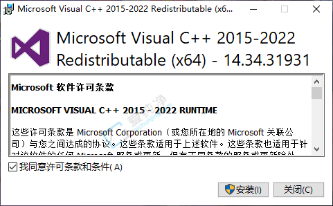 VC运行库,VisualC++,微软运行库,运行库,Microsoft,VB运行库,系统运行库