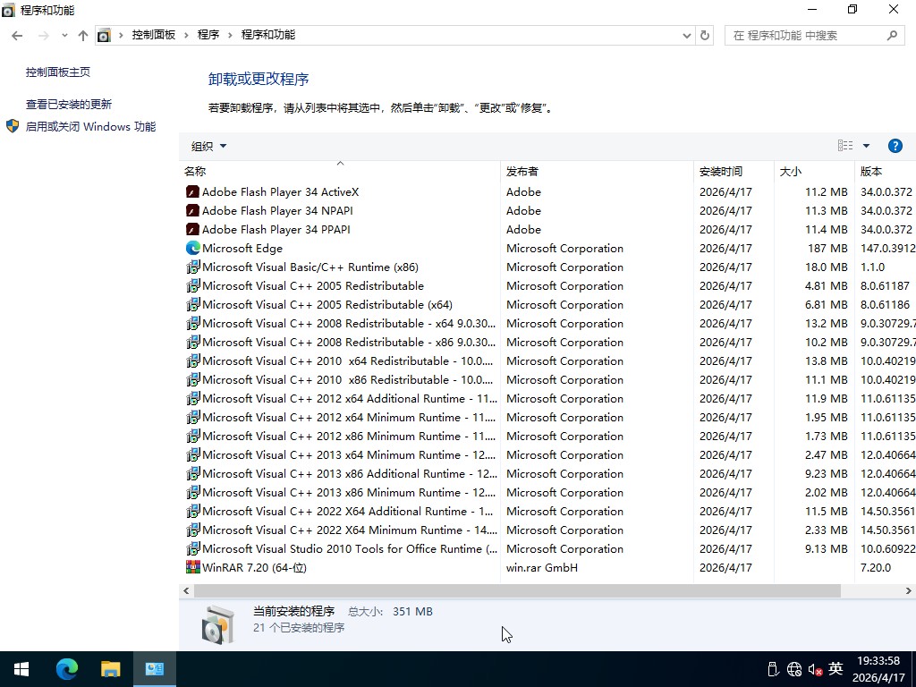 windows10专业版22h2下载