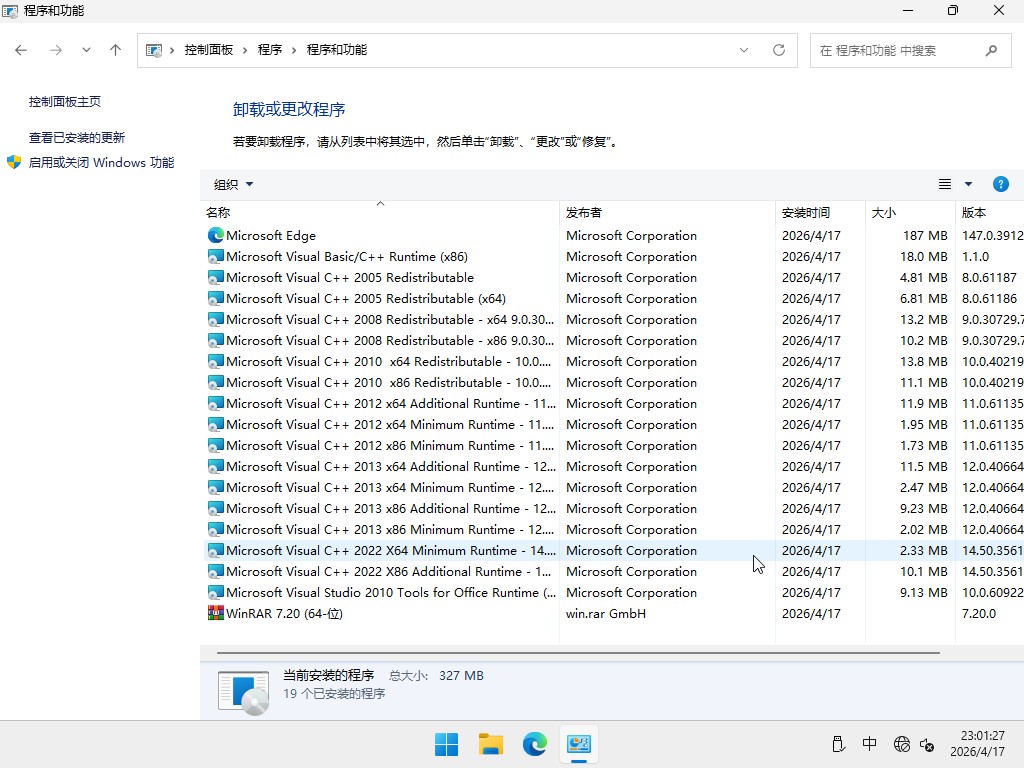windows11正式版下载地址