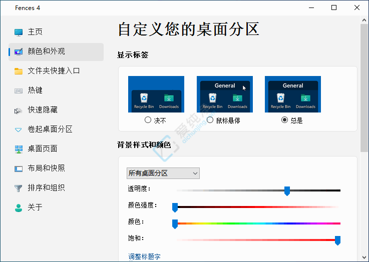 Stardock