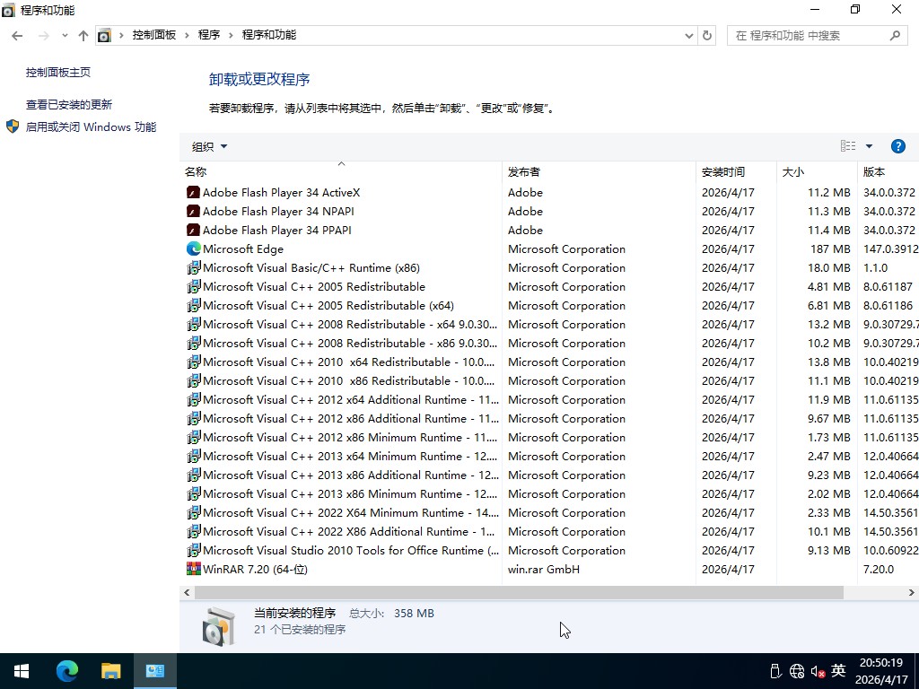 win10ϵͳ��ҵ�汾