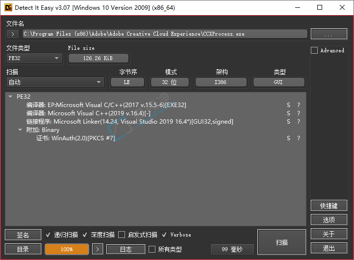 DetectItEasy,��̿���,��ǹ���,�ļ���Ϣ,�ļ�����