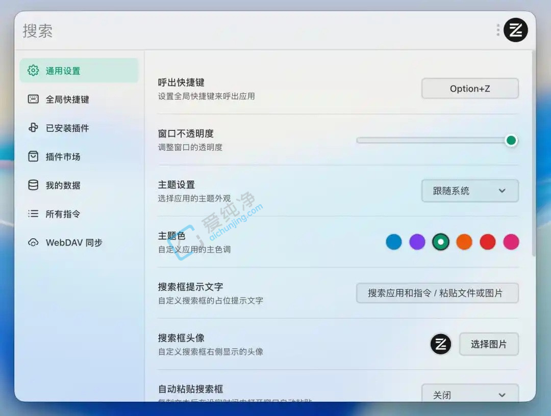 ZTools