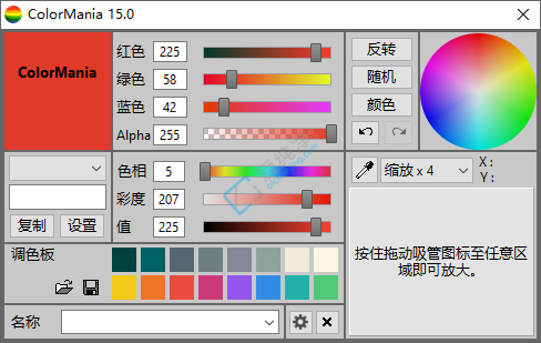 ColorMania,��Ļȡɫ��,��Ļ��ɫ��ȡ����,��Ļ��ɫʰȡ,��ɫʰȡ��,ȡɫ����