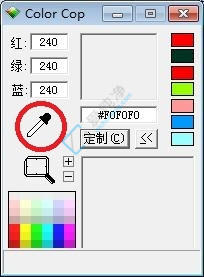ColorCop使用方法